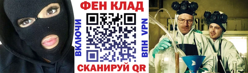 KRAKEN вход  Называевск  АМФ Premium 