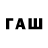 Кодеиновый сироп Lean напиток Lean (лин) Balwant Shingade