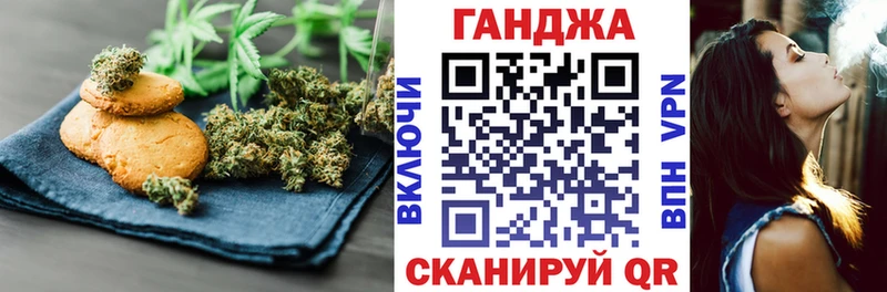 цены наркотик  Называевск  Cannafood марихуана 