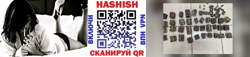 ГАШ ice o lator  kraken   Называевск 