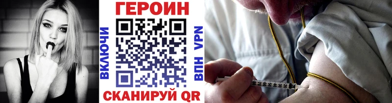 ГЕРОИН хмурый ОМГ ОМГ tor Называевск сколько стоит