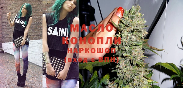 герыч Мегион