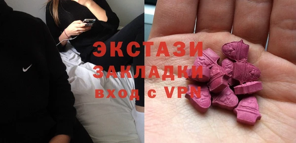 герыч Мегион
