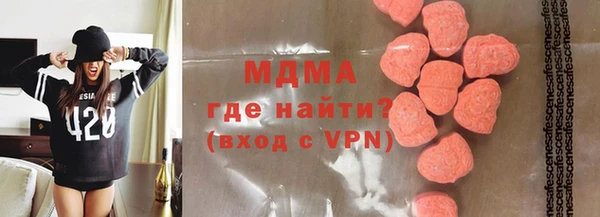 соль ск Медвежьегорск