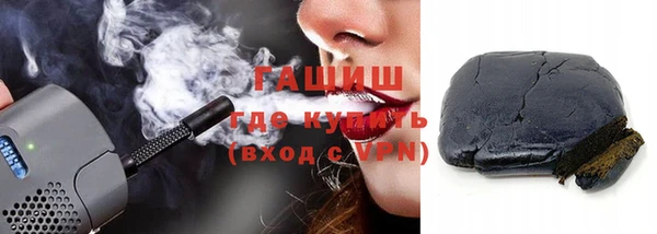 гашиш Медногорск