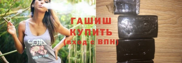 гашиш Медногорск