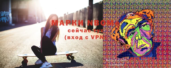 герыч Мегион