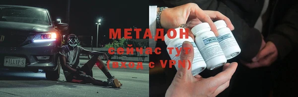 герыч Мегион