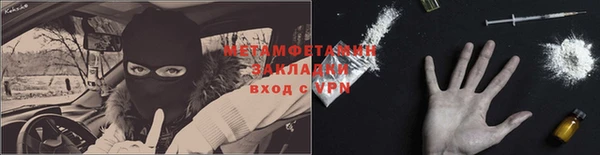 герыч Мегион