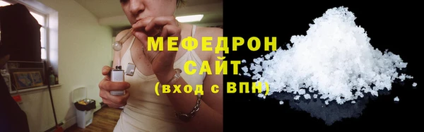 герыч Мегион