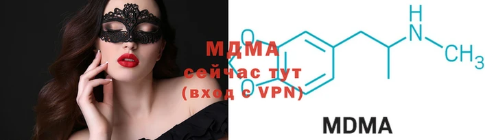 соль ск Медвежьегорск