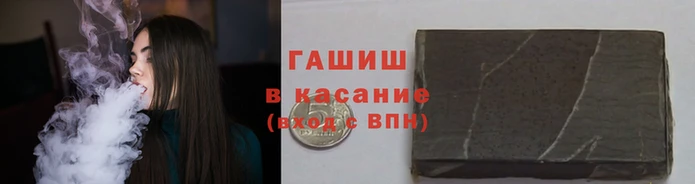 мяу мяу кристалл Магадан