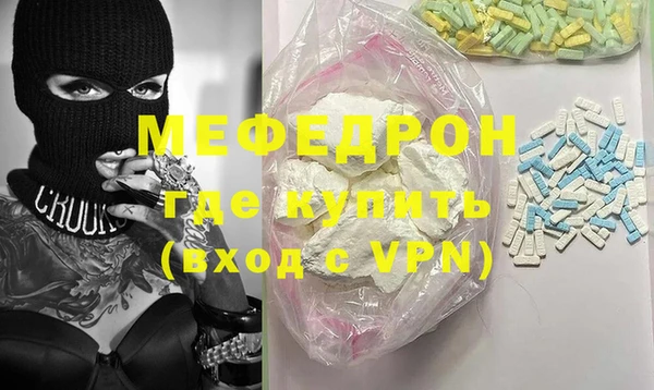 гашиш Медногорск