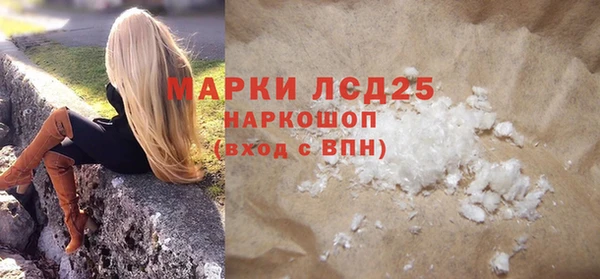 гашиш Медногорск