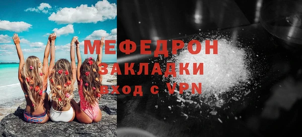 соль ск Медвежьегорск