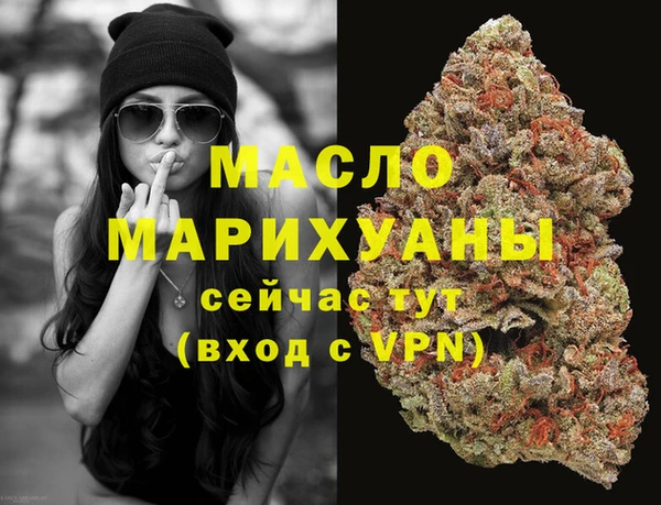 альфа пвп Лысково