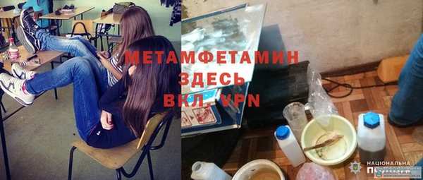гашиш Медногорск