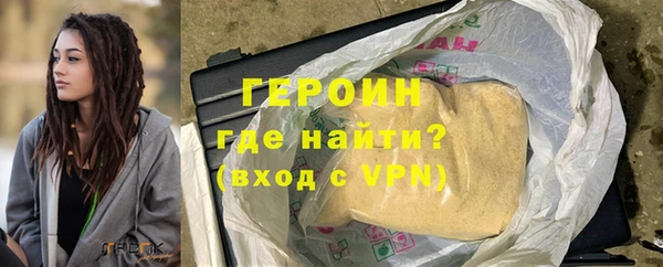 герыч Мегион