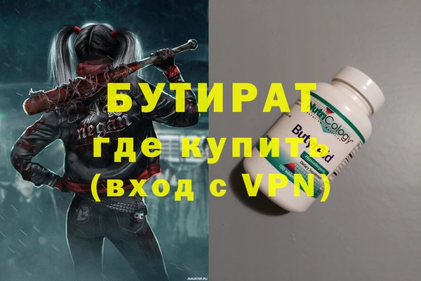 гашиш Медногорск