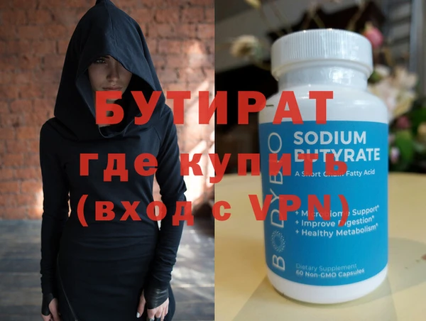 мяу мяу мука Луховицы