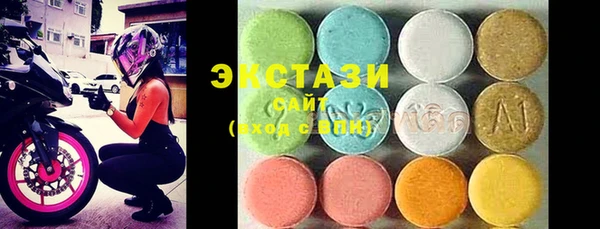 соль ск Медвежьегорск