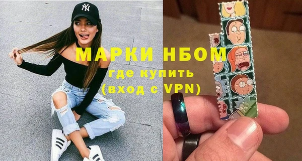 герыч Мегион