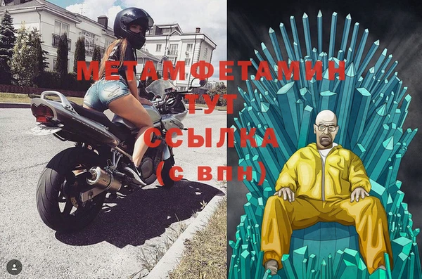 соль ск Медвежьегорск