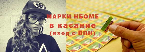 соль ск Медвежьегорск