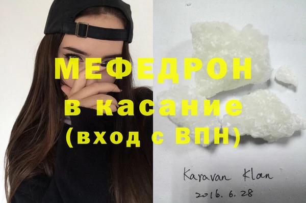 герыч Мегион