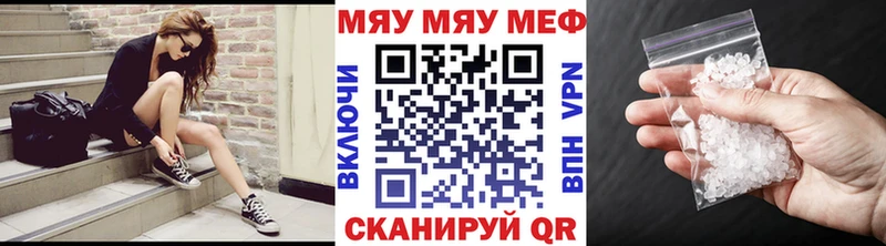 МЕФ 4 MMC  darknet формула  Называевск  магазин продажи наркотиков 