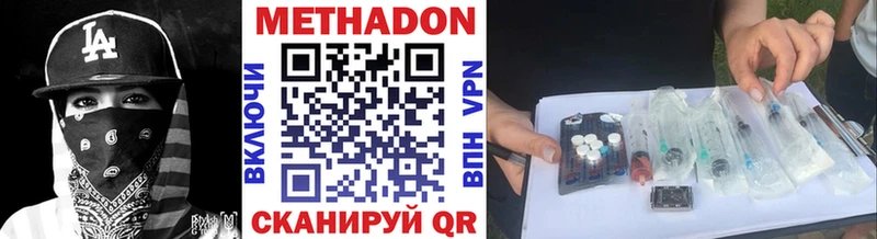 blacksprut зеркало Называевск Метадон VHQ