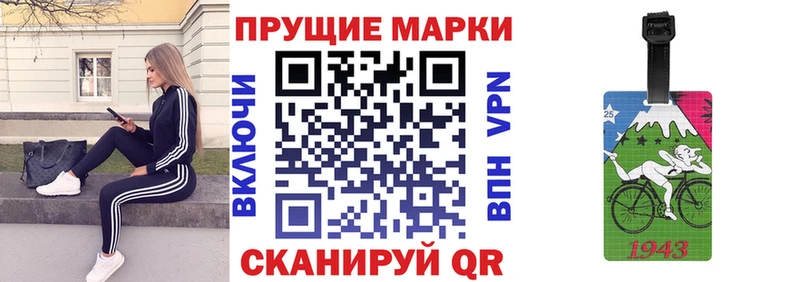 Наркотические марки 1,5мг  hydra ССЫЛКА  Называевск 
