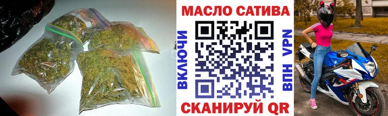 ТГК Wax  хочу   Называевск 